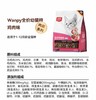顽皮全价幼猫粮鸡肉味1.5kg/袋 商品缩略图6