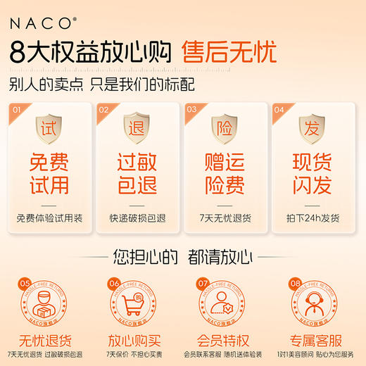 【粉丝专属】虾青素次抛精华液抗氧化暗沉去黄提亮美紧致抗皱 商品图4