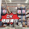 DK绝版大清仓！售完即止，不再加印！有库存的就赶紧拍！ 商品缩略图0