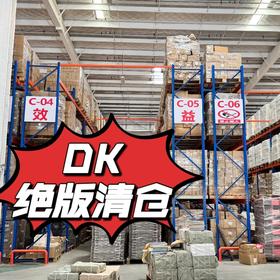 DK绝版大清仓！有库存的就赶紧拍！涵盖数学思维、自然双语词汇、科普知识等、7-14岁都能选【HZ】