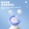 可孚儿童洗手液泡沫花朵杀菌消毒婴儿宝宝幼儿专用泡泡按压瓶小花 商品缩略图1