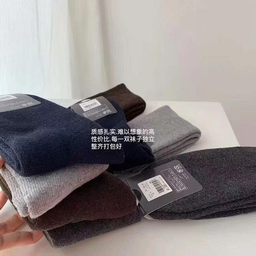 出口日本原单男士羊毛袜，四双装保暖性极佳百搭商务又休闲色调秋冬男士袜 
均码39-45 商品图2