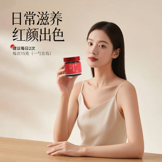 福牌阿胶四宝玉灵膏220g 商品图4