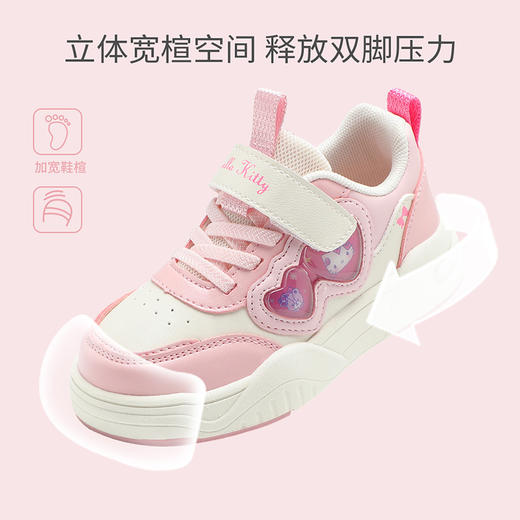 hellokitty童鞋春秋凯蒂猫儿童板鞋26-37码 K5536802 商品图2