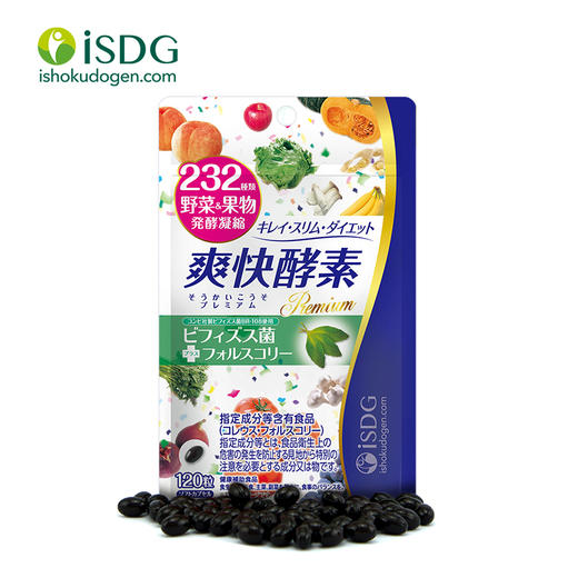 【品牌直营】ISDG 日本进口爽快酵素 232种植物果蔬酵素胶囊 120粒/袋 效期2027-03-05 商品图6
