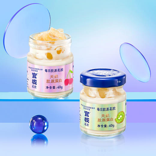 官栈花胶礼盒8件套（玫玫五红180gx1+梨梨桂香180gx1+陈皮红豆158gx1+椰香银耳158gx1+针叶樱桃40gx2+蜜桃奇异果40gx2） 商品图3