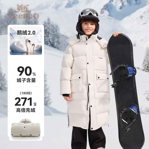 【英氏】【三防鹅绒】【110-180】男女童长款滑雪极寒保暖鹅绒服羽绒服 商品图2