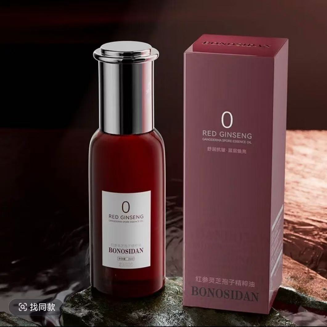 BONOSIDAN红参灵芝孢子精华油