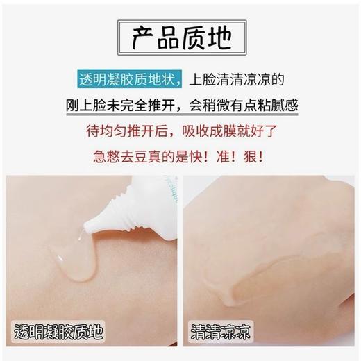 Cerave适乐肤水杨酸祛痘凝胶精华乳40ml 收缩毛孔 商品图2