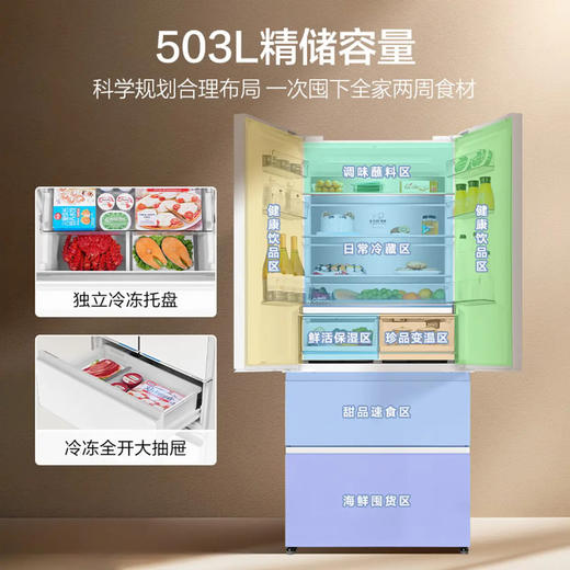 海尔（Haier）冰箱 BCD-503WGHFD14GYU1（白） 商品图4