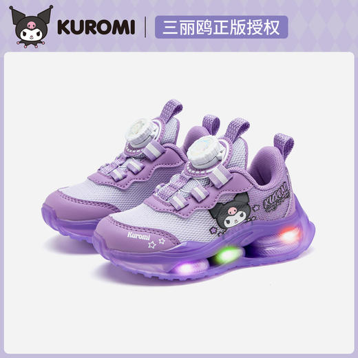 hellokitty童鞋春秋库洛米儿童运动鞋25-33码 KU5516824A 商品图0