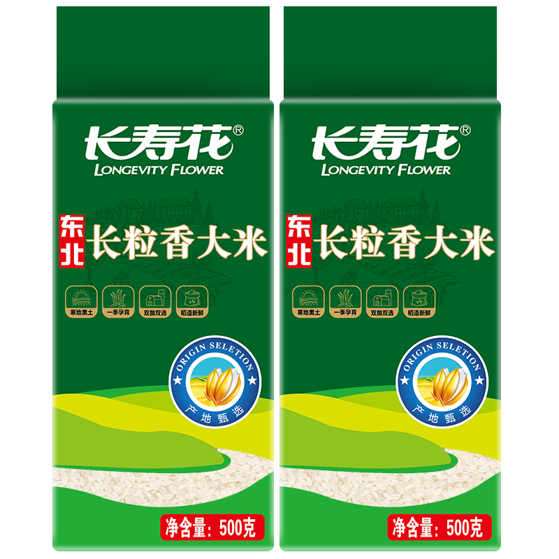 长寿花长粒香大米500g*2小包装试吃体验装东北大米粳米小袋米