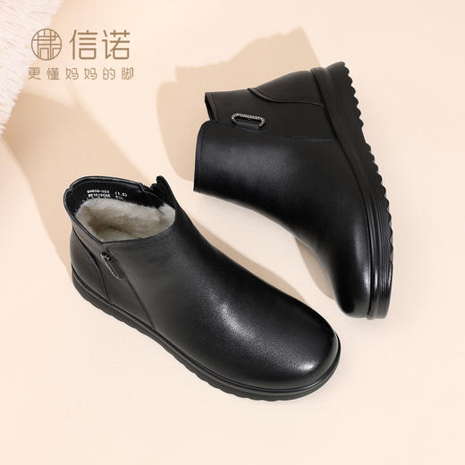 信诺妈妈鞋女真皮软底短靴加绒保暖棉鞋中老年人皮鞋2025冬季新款5M659-8ZY 商品图2