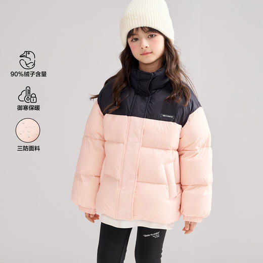笛莎Deesha 2025冬季女童时尚拼色蓄热三防立领短款羽绒服 商品图0
