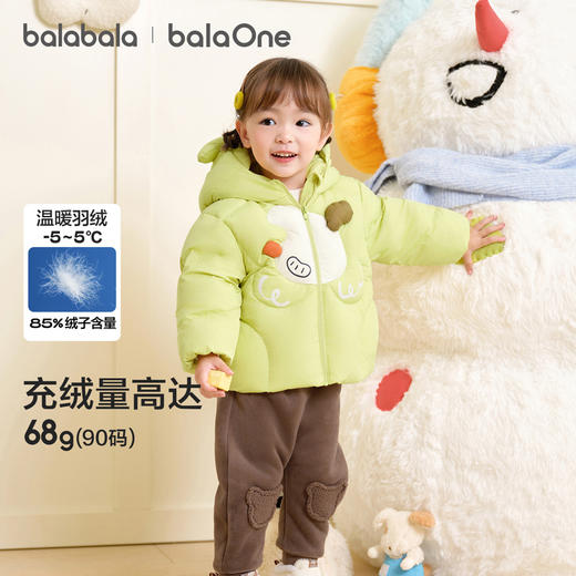 【云优选】巴拉巴拉balaOne儿童羽绒服女童男童装2025年宝宝冬季保暖外套厚 商品图6
