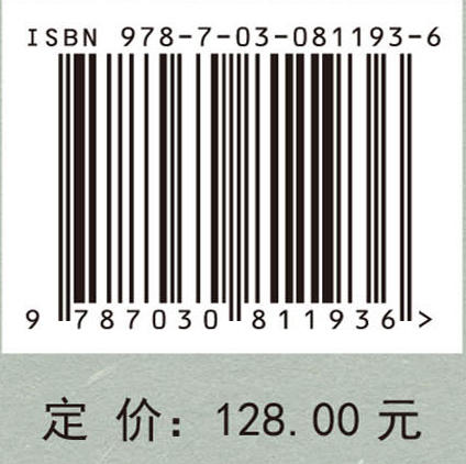 中国野生轻纺纤维植物名录 商品图4