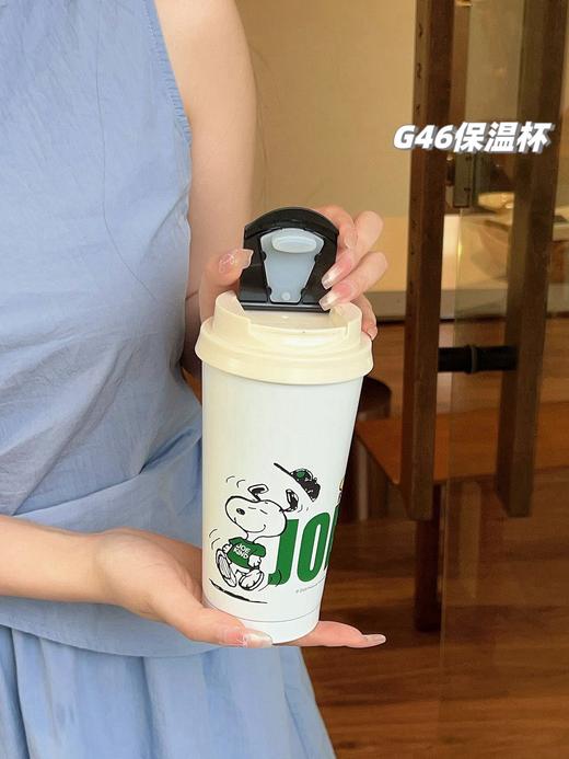 D111347新款联名史努比小黑熊咖啡杯双开口保温杯 商品图9