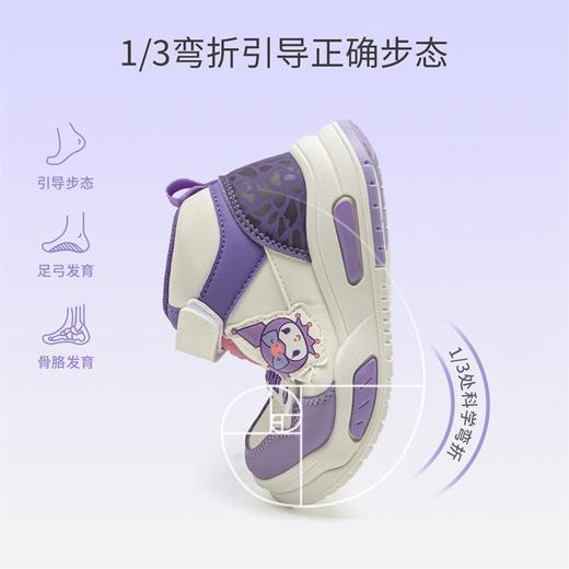 hellokitty童鞋春秋库洛米儿童板鞋27-38码 KU5536972 商品图2