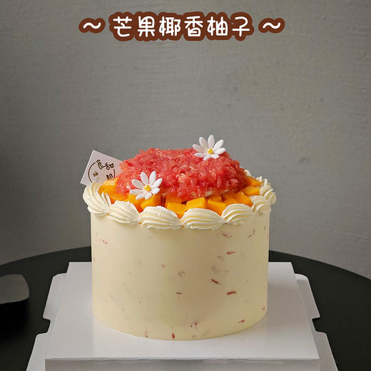 芒果椰香柚子（提早5小时预订） 商品图0