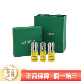 Lamer海蓝之谜焕活精华油5ml精华入油 缓解干燥 滋润肌肤带滴管送礼盒
