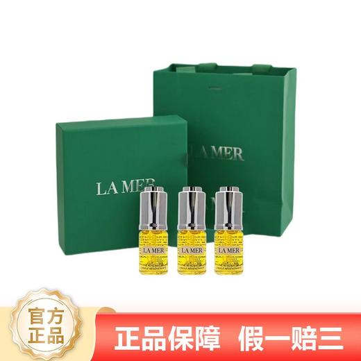 Lamer海蓝之谜焕活精华油5ml精华入油 缓解干燥 滋润肌肤带滴管送礼盒 商品图0
