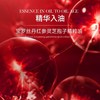 BONOSIDAN红参灵芝孢子精华油 商品缩略图3