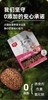 顽皮全价成猫粮鸡肉味1.5gk/袋 商品缩略图7