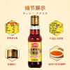长寿花小磨香油220ml 无添加 自然香 商品缩略图2