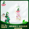 水卫士内衣裤专用洗衣液300g 商品缩略图0