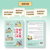 好父母答案之书 100个孩子成长问题解决方案 插图悦读版 入门指导书 一本操作性强的孩子成长问题急救手册 商品缩略图1