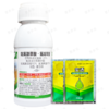 吡氟酰草胺氟噻草胺悬浮剂小麦苗前封闭专用禾阔双封除草剂套餐 商品缩略图4