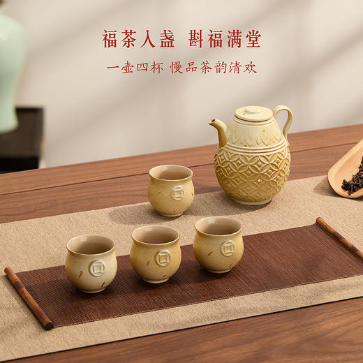【故宫茶具】瑞气盈门茶具套装博物馆文创茶壶茶杯礼盒送长辈礼物 商品图1