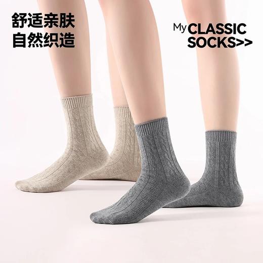 耐尔【4双装】安哥拉双针女袜 E2810B/E2811B/E2812B/E2813B/E2814B 商品图2