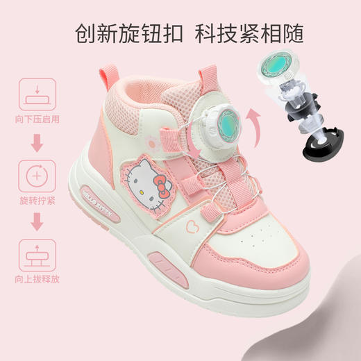 hellokitty童鞋春秋凯蒂猫儿童板鞋27-38码 K5536894 商品图2