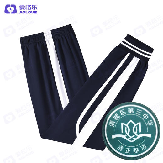 横荷第三中学（冬） 商品图5