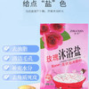 卓妍 膏状泡沫磨砂 沐浴盐（新旧款随机发） 80g/袋 商品缩略图0