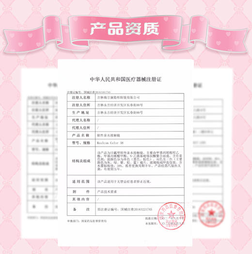 【11月上新】超大荧光水母！偷吻珊瑚！钓系美人！弥生美瞳半年抛14.5大直径人鱼系列C 商品图3