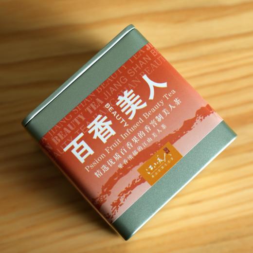 江山美人茶业百香果美人茶48g 商品图1