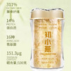 【超值赠品】初小燕 双富硒双有机本草银耳 满满胶质 营养丰富 40g*5罐 商品缩略图3