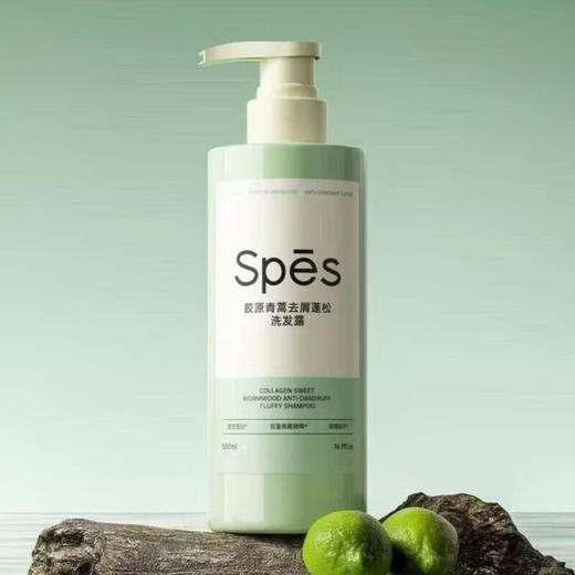 【分仓直发包邮】Spēs诗裴丝胶原青蒿去屑蓬松洗发露750ml 商品图1