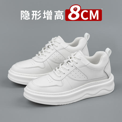 舒乐高鞋子男款增高鞋8cm男鞋透气板鞋休闲鞋厚底白色鞋男 商品图0