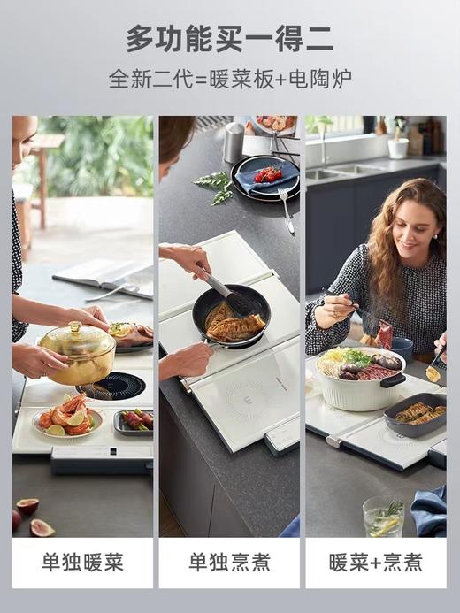 【春上新】10楼摩飞 摩飞折叠暖菜板MR8301  吊牌价899元    活动价579元 商品图4