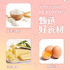 TATAWA龙舌卷-黄油味/咖啡味/奶酪味蛋卷(饼干)100g/152821/152822/152823  轻薄酥脆 食用更放心 老少皆宜 商品缩略图4