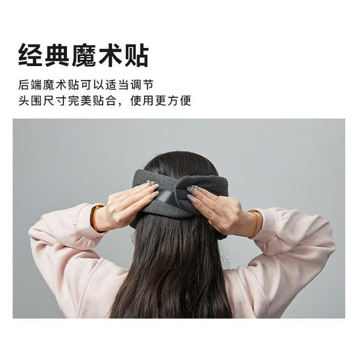 【莫代尔全包眼罩】莫代尔遮光眼罩全包裹居家旅行便携眼罩午休透气眼罩 商品图2