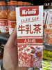 卡丽玛大红袍牛乳茶200ml 商品缩略图0