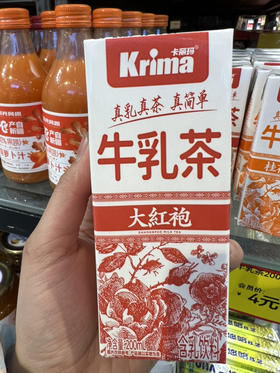 卡丽玛大红袍牛乳茶200ml