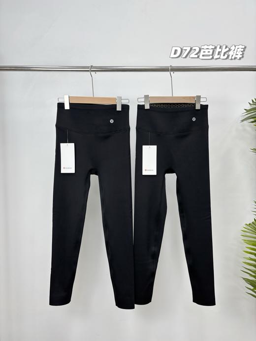 LULU专业级运动外穿光变暖宫加绒瑜伽裤！加绒款高腰塑身鲨鱼芭比裤，一条裤子=塑腰带+瘦腿裤+塑形提臀裤！ 商品图3