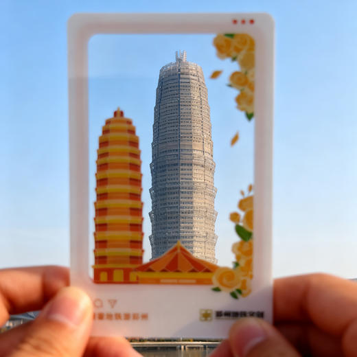 【2次票卡】郑州地铁文创纪念票/透明票卡/2次纪念票/按次计费/不计里程/全线通用 商品图3