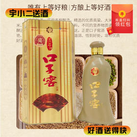 【兼香型】口子窖5 46度450ml