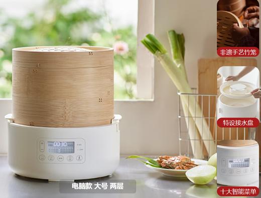 olayks.立时2L三层竹笼电蒸锅-智能电脑款 型号：OLK-03-06 商品图0